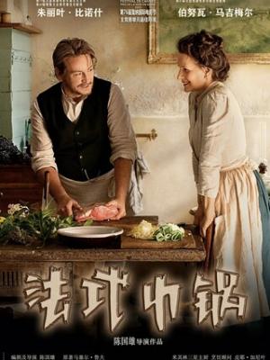 狂欢时代